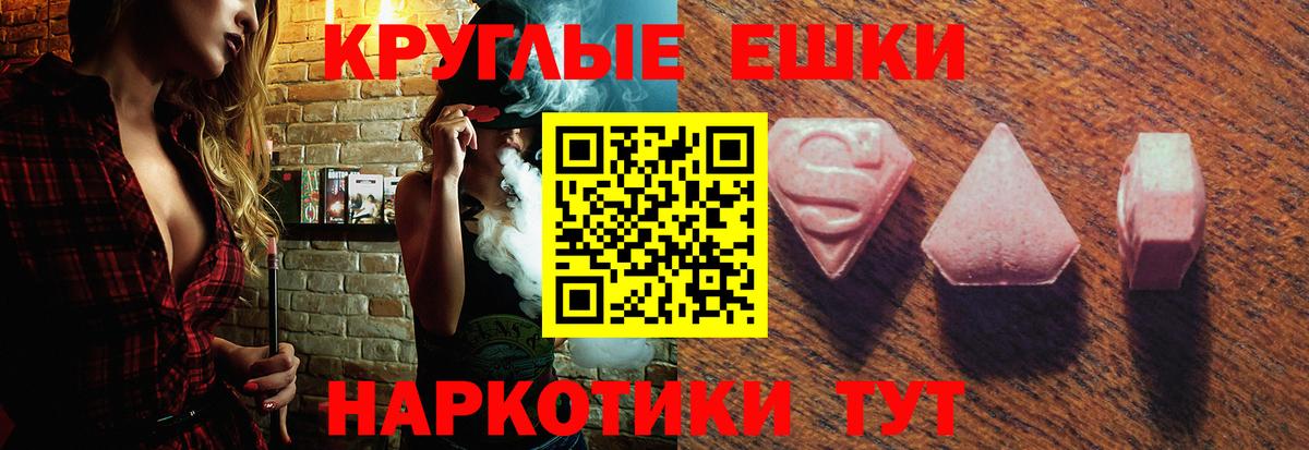 ЭКСТАЗИ Punisher Дзержинск