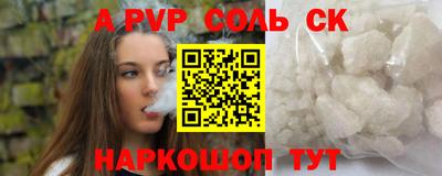 гидра Краснодар