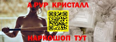 таблы Краснокаменск
