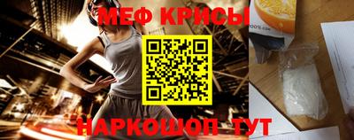 таблы Краснокаменск
