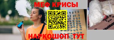 прущий лед Краснознаменск