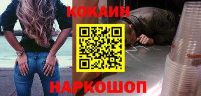 таблы Краснокаменск