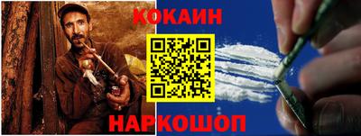 прущий лед Краснознаменск