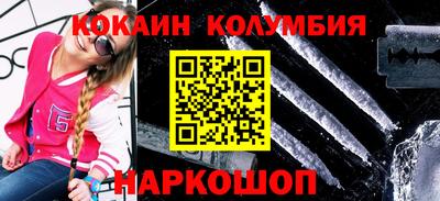 прущий лед Краснознаменск