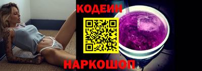 гидра Краснодар