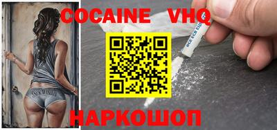 прущий лед Краснознаменск
