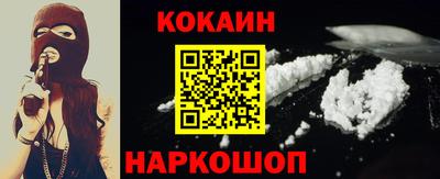 таблы Краснокаменск