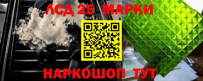 таблы Краснокаменск