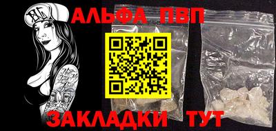 таблы Краснокаменск
