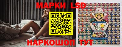 прущий лед Краснознаменск