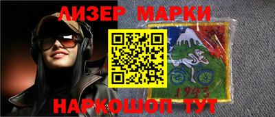 гидра Краснодар