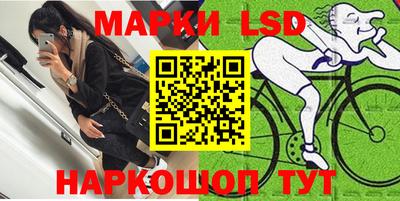 прущий лед Краснознаменск