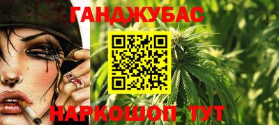 гидра Краснодар