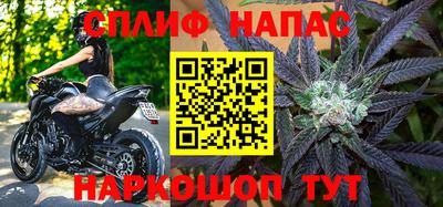 таблы Краснокаменск