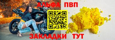 прущий лед Краснознаменск
