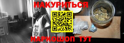 гидра Краснодар