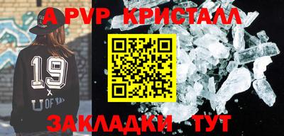 прущий лед Краснознаменск