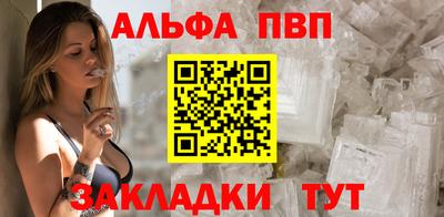 гидра Краснодар