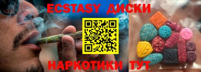 прущий лед Краснознаменск