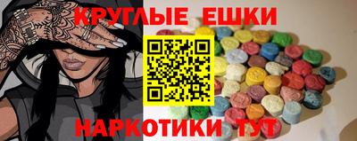 гидра Краснодар