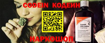 гидра Краснодар