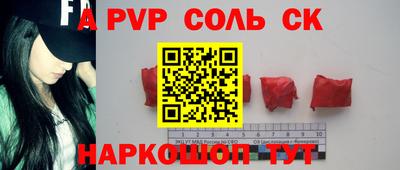 таблы Краснокаменск