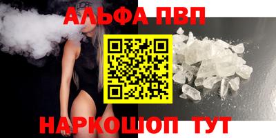 гидра Краснодар