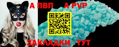 гидра Краснодар