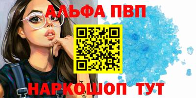 таблы Краснокаменск