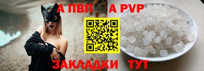 прущий лед Краснознаменск