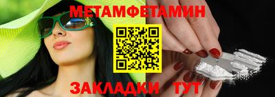 гидра Краснодар