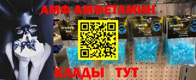 гидра Краснодар