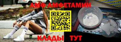 альфа пвп VHQ Кунгур
