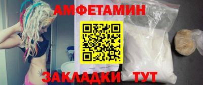 гидра Краснодар