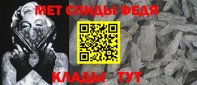 прущий лед Краснознаменск