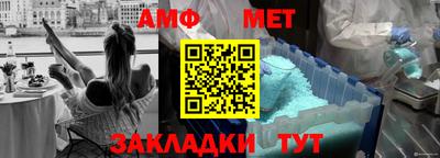 гидра Краснодар