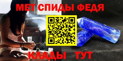 таблы Краснокаменск