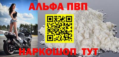 таблы Краснокаменск