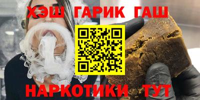 таблы Краснокаменск