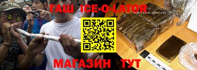 таблы Краснокаменск