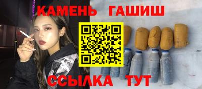 таблы Краснокаменск