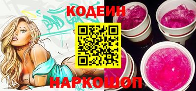 таблы Краснокаменск