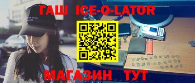 прущий лед Краснознаменск