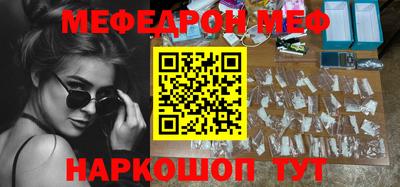 таблы Краснокаменск
