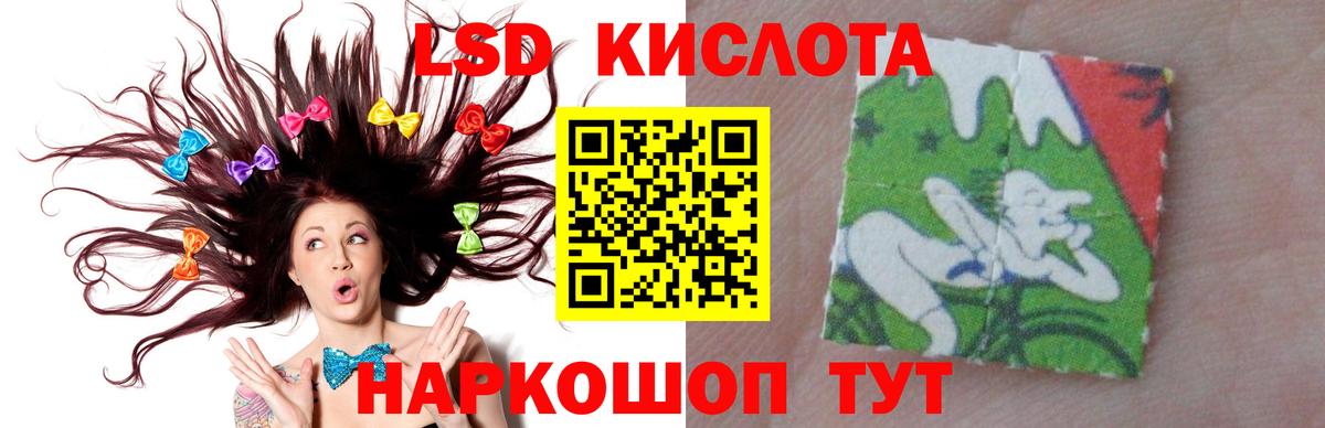 Лсд 25 экстази кислота  ЛСД экстази ecstasy  Дзержинск  Вход с VPN 