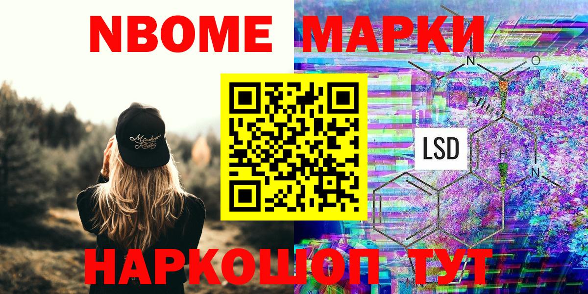 Дзержинск  Cocaine  Конопля  LSD-25  ГАШ  Вход с VPN  АМФ   МЕФ  