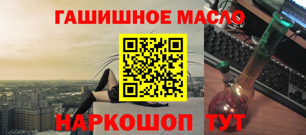 Дзержинск  Дистиллят ТГК вейп с тгк  Вход с VPN  Дистиллят ТГК жижа 