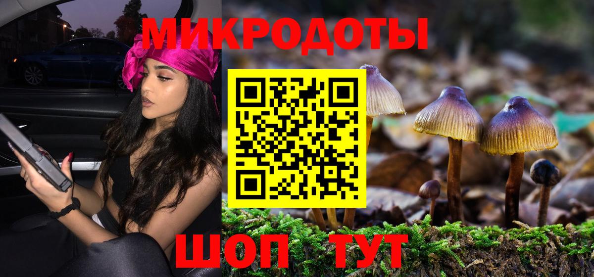 Дзержинск  Галлюциногенные грибы Cubensis  наркота  Галлюциногенные грибы Magic Shrooms  Вход с VPN 